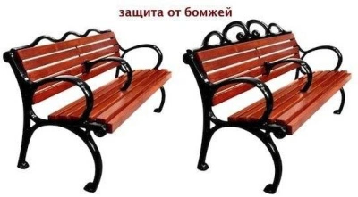 Центральный подлокотник