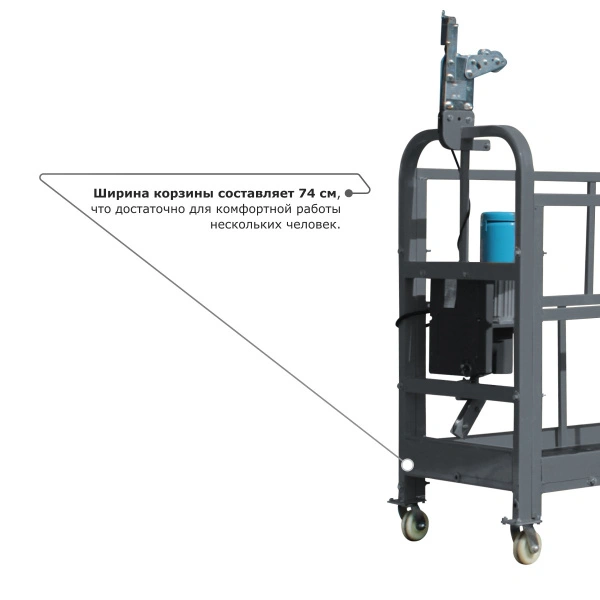 Строительная люлька ZLP-630-80 (длина троса 80 м)