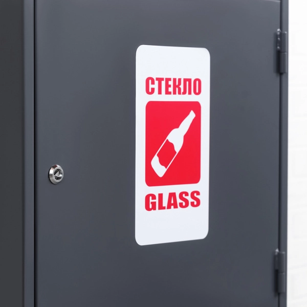 Контейнер для раздельного сбора отходов КРС-800-3 СТЕКЛО