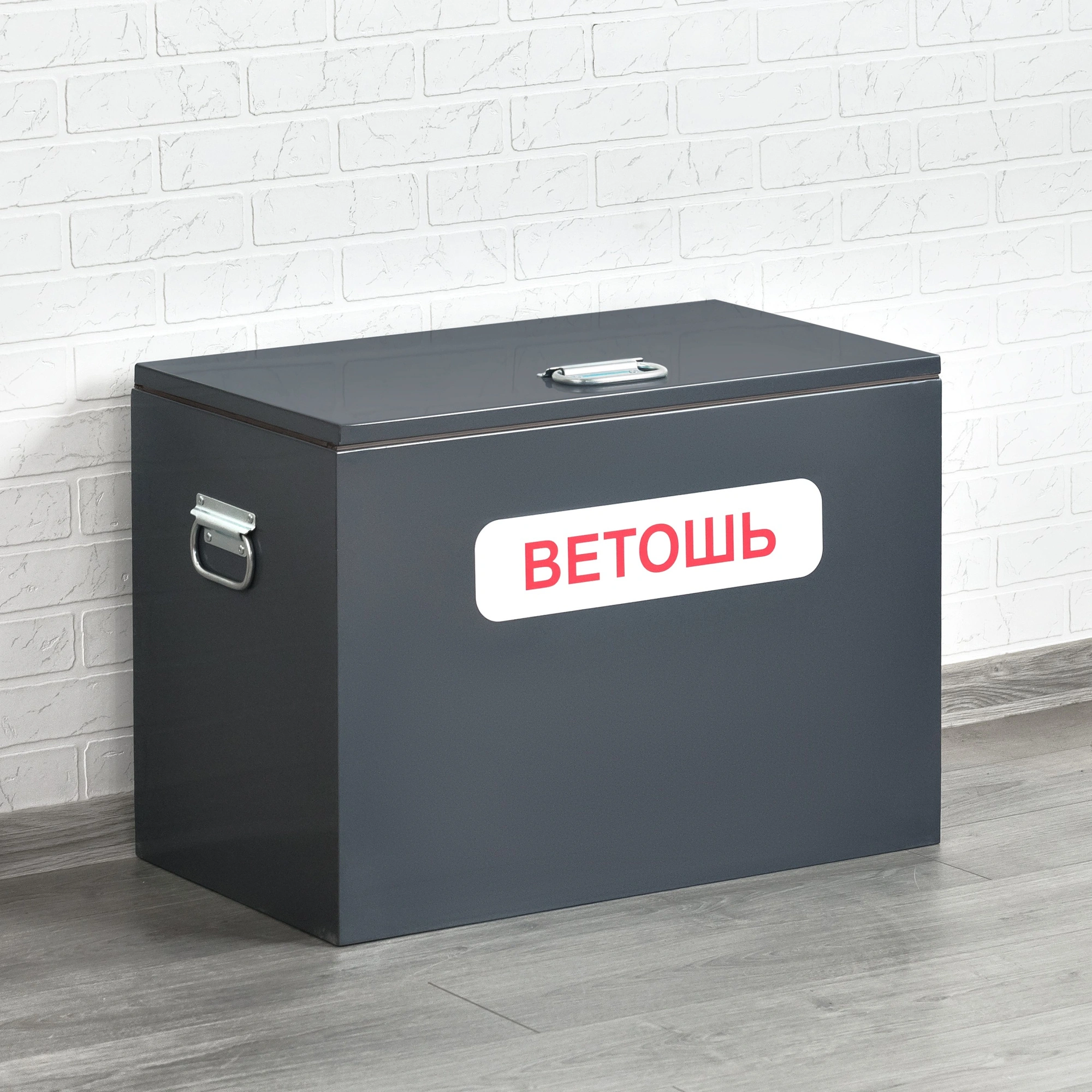 Контейнер для ветоши ВК-4 900х500х600 мм