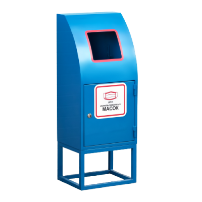 Контейнер для использованных масок и перчаток КМП-1